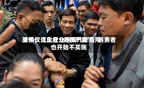 王侠：汽车行业连续几年费用战不仅让企业“内伤严重	”，消费者也开始不买账-第2张图片
