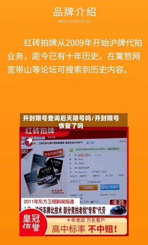 开封限号查询后天限号吗/开封限号恢复了吗